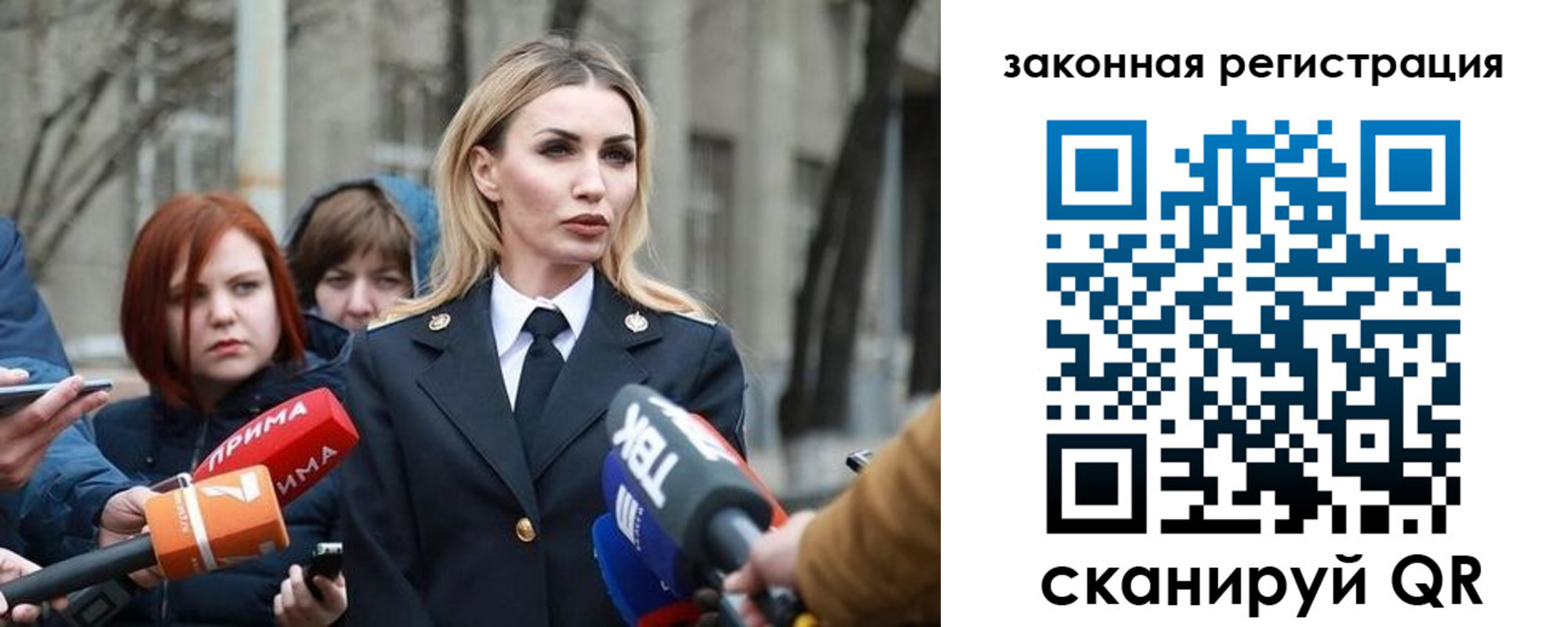 прописка иностранных граждан в Углегорске