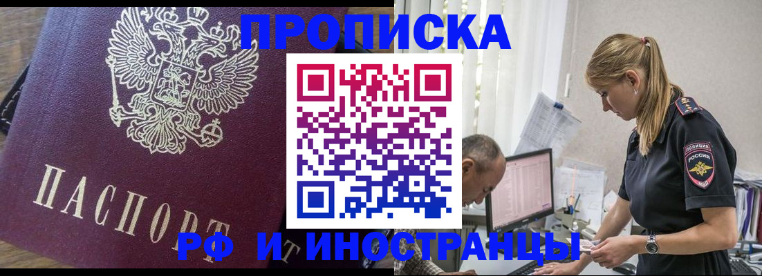 форма 3 в Углегорске